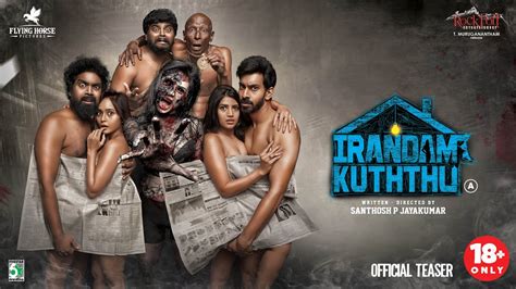 irandam kuththu movie|irandam kuthu watch online.